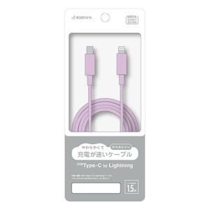 テレホンリース　CtoLケーブル1.5m ライトパープル　R15CACL3A03LPU