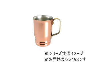 和田助製作所 銅コーヒーマグ 10oz 口径72xH198 3492-0100