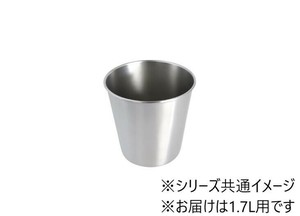和田助製作所 ガラ入れ ストレート 1.7L 3343-0012