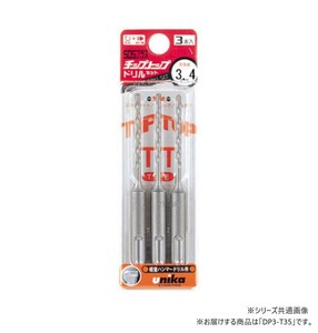 ユニカ　チップトップビット3本セット　DP3-T35