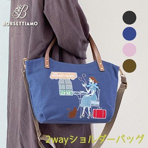 ボルセッティアーモ カッフェ 2wayバッグ
