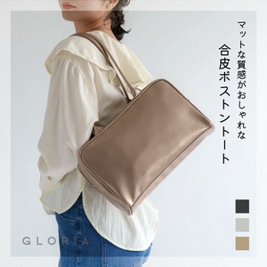 波士顿包 女士 立即发货 春夏