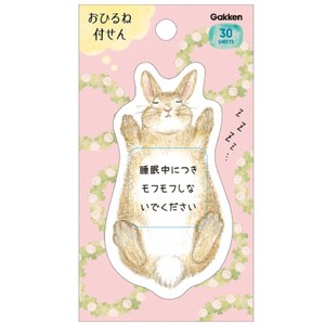 おひるね付せん（ウサギ）