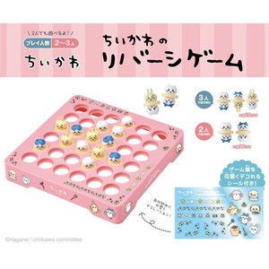 ちいかわ　リバーシゲーム　RVS-13