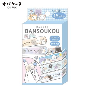 OK绷/创可贴 幽灵 新商品