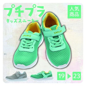 Low-top Sneakers Lightweight