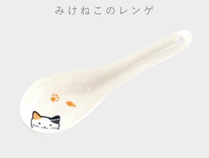 Tableware