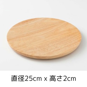 Main Plate Plate 25cm