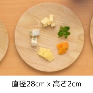 Main Plate Plate 28cm