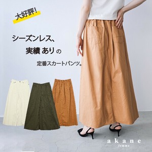 Full-Length Pant Casual S/S