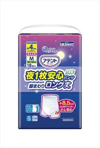アテント夜1枚安心パンツ　脚まわりロング丈　男女共用M 【大人用オムツ】