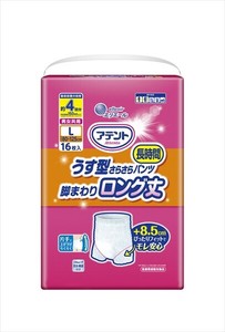 アテントうす型さらさら長時間パンツ　脚まわりロング丈　男女共用L 【大人用オムツ】