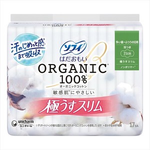 ソフィはだおもいオーガニックコットン極うすスリム210羽つき17枚 【生理用品】