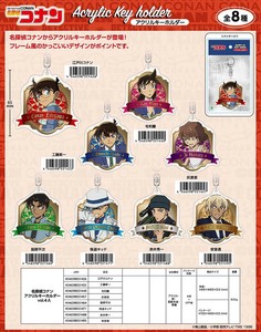 Key Ring Detective Conan