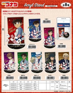 Toy Detective Conan Acrylic Stand