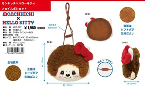 化妆包/收纳盒 Hello Kitty凯蒂猫 蒙奇奇 立即发货 侧背小包