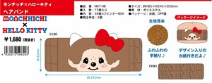 Hairband/Headband Monchhichi Hello Kitty Hair Band