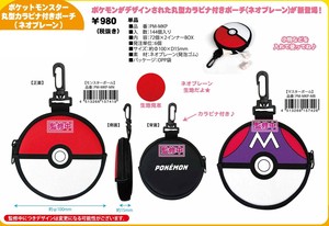 Pokemon Key Ring Pouch Pokemon