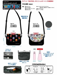 ★【即納】ONE PIECE ワンピース　ミニショルダーバッグ　OP-MS   SALE10