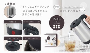 ステンレス電気ケトル YD-1126