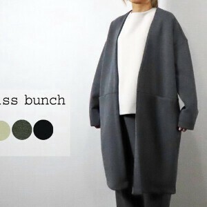 Cardigan Cardboard knit [2025 NEW]