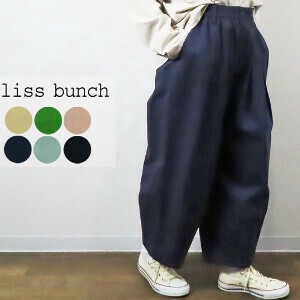 Full-Length Pant Circus Pants Cotton [2025 NEW]
