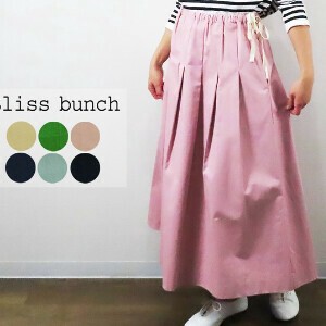 Skirt Cotton Side Ribbon [2025 NEW]