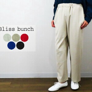 Full-Length Pant Easy Pants [2025 NEW]