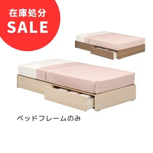 【在庫処分セール特価！】グッデイ   ヘッド部が選べる！　引出付きベット