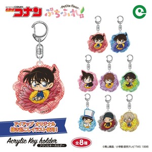 【7月下旬販売終了予定／早期終了の場合有】名探偵コナン ぷちふれ アクリルキーホルダー
