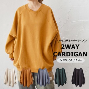 Cardigan Front/Rear 2-way