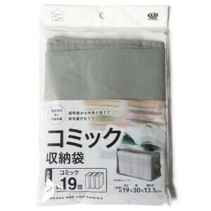 Organization Item