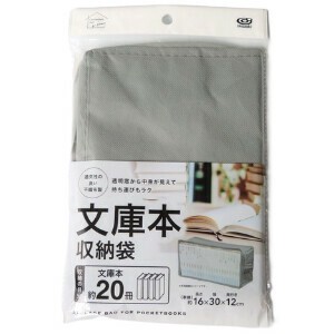 Organization Item