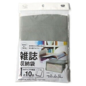 Organization Item