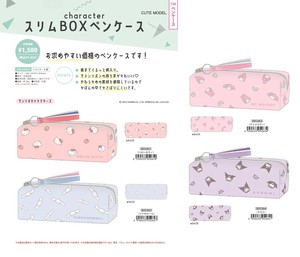 Sanrio Pen Case [Back-ordered Item]