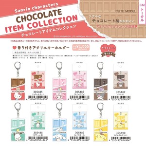 Sanrio Key Ring [Back-ordered Item]