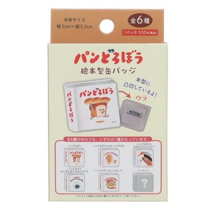 【缶バッジ】パンどろぼう 絵本型缶バッジ 全6種