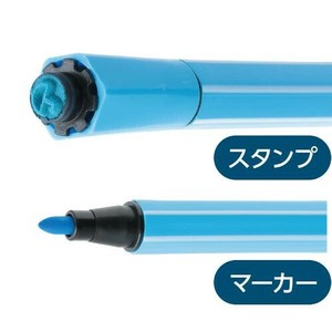 スタンプマーカー(12色) 21553