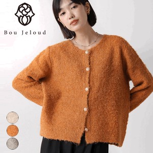 Sweater/Knitwear Boucle Final Price Drop