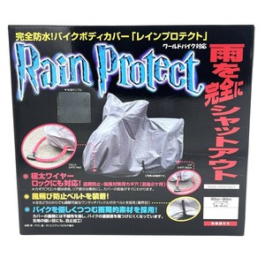 ユニカー工業 レインプロテクト 6L BB-408