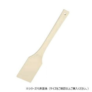 EBM　TPX樹脂製　抗菌耐熱　角スパテル　400　8398100