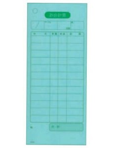 単式 会計伝票 K410Nナンバー入り 100枚つづり20冊入 8567300