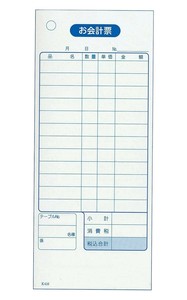 単式 会計伝票 K416 100枚つづり20冊入 消費税対応 8567600