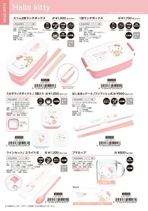 Sanrio Tableware [Back-ordered Item]