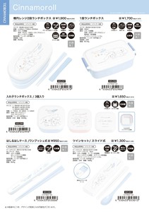 Sanrio Tableware [Back-ordered Item]