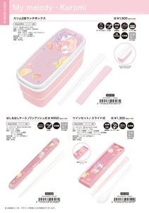 Sanrio Tableware [Back-ordered Item]