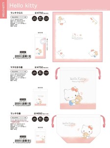 Sanrio Tableware [Back-ordered Item]