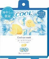 熱中症対策アイケア　アロマCOOLアイマスク3P クールレモン