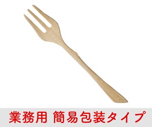 【簡易包装】フォーク S15 ＜ホワイト＞【RIVERET（リヴェレット）】