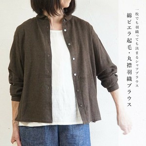 衬衫 衬衫